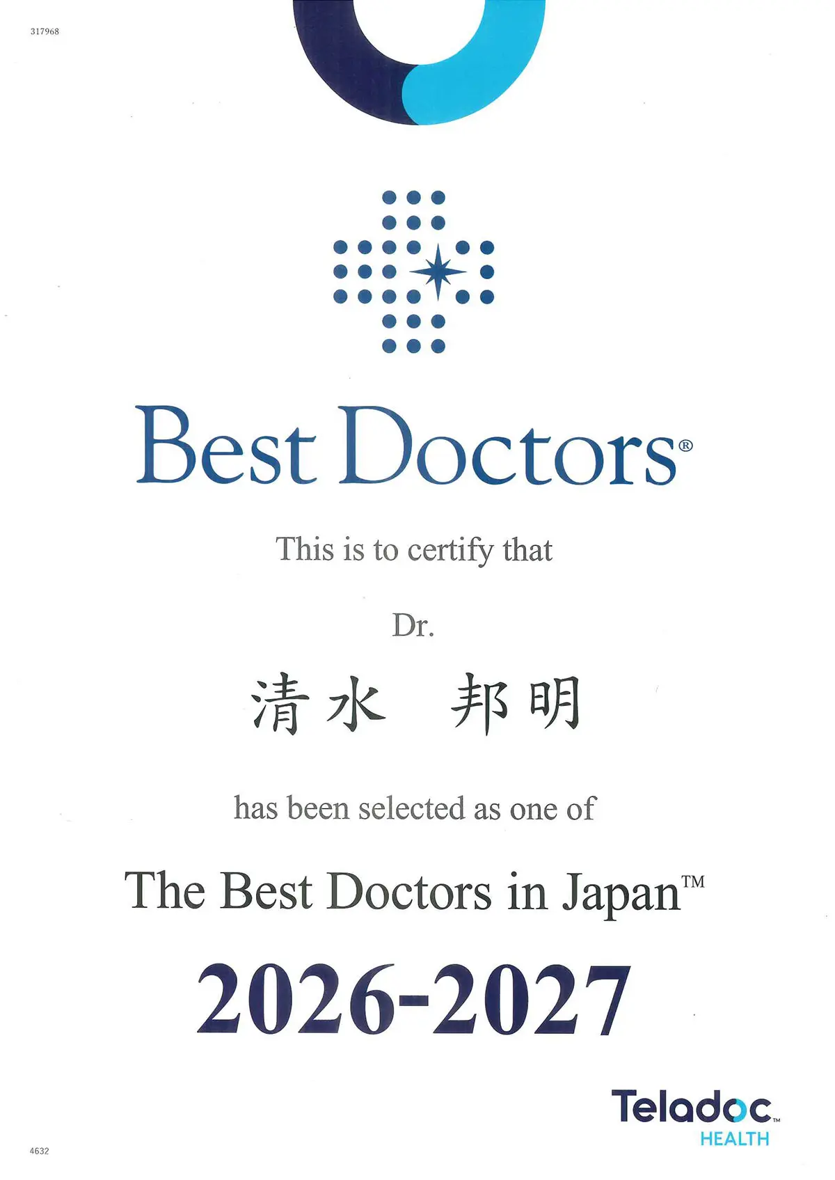 bestdoctors_24-25.png