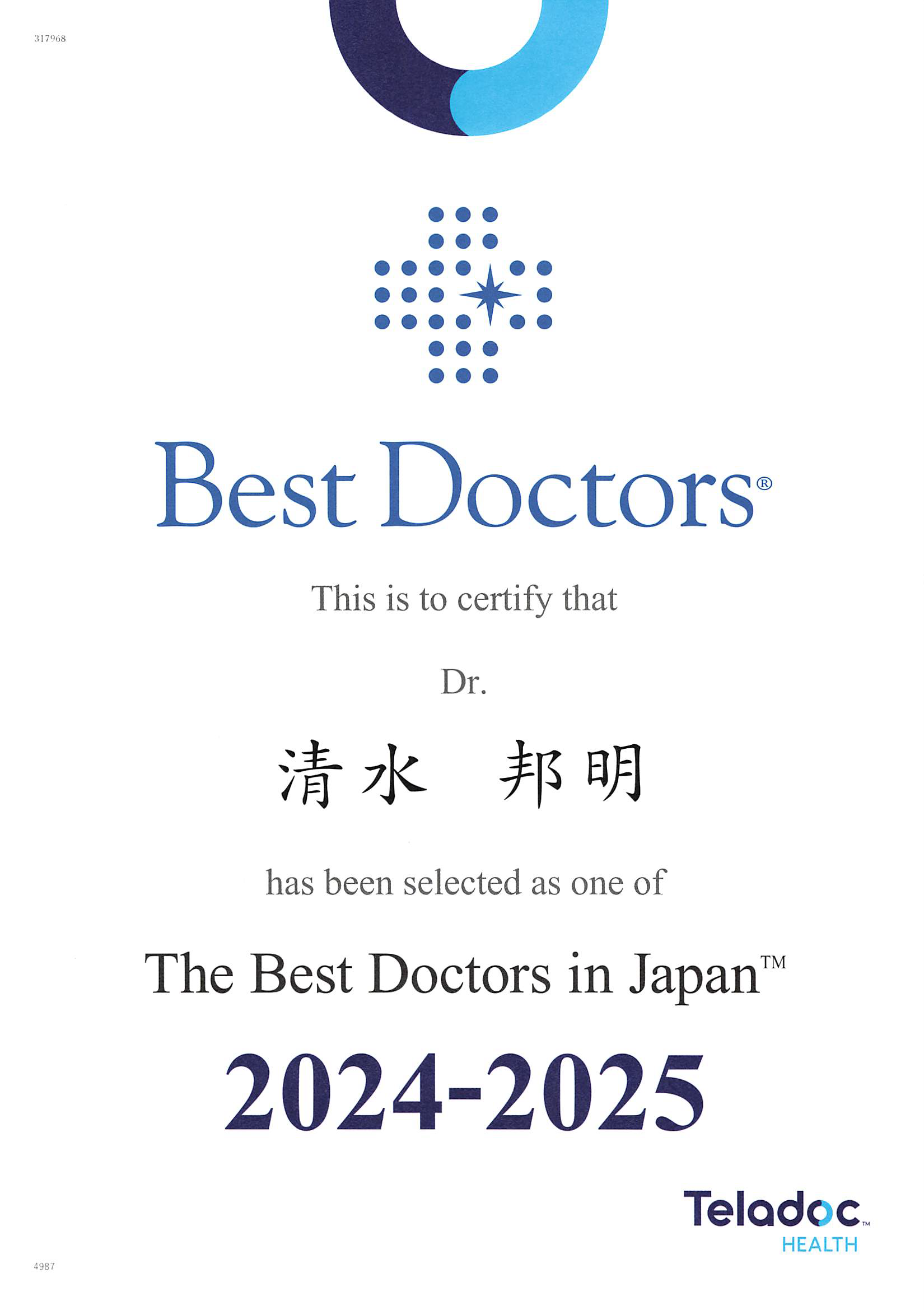 bestdoctors_24-25.png