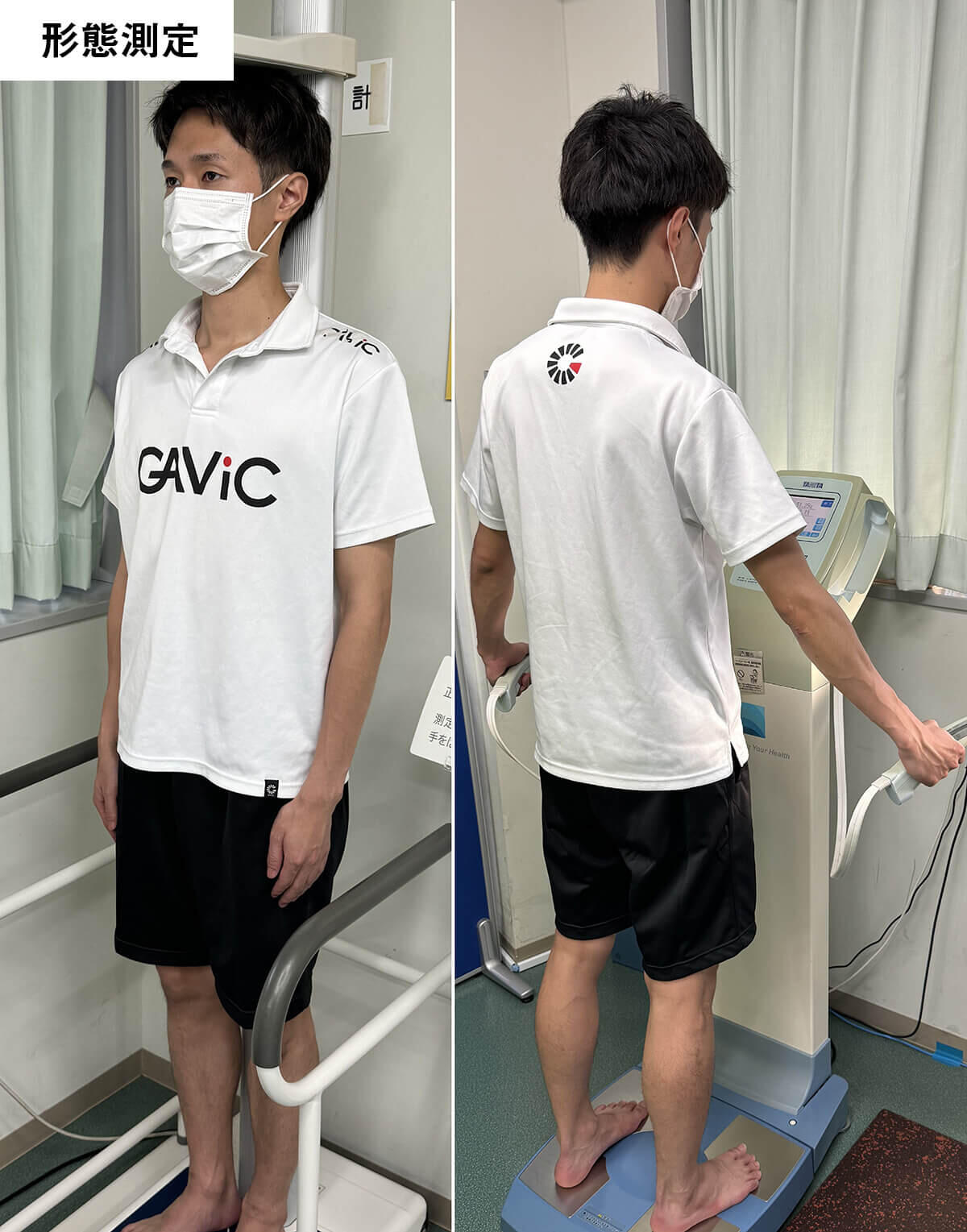 形態計測