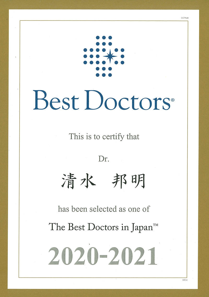 BestDr_Dr_shimizu.jpg