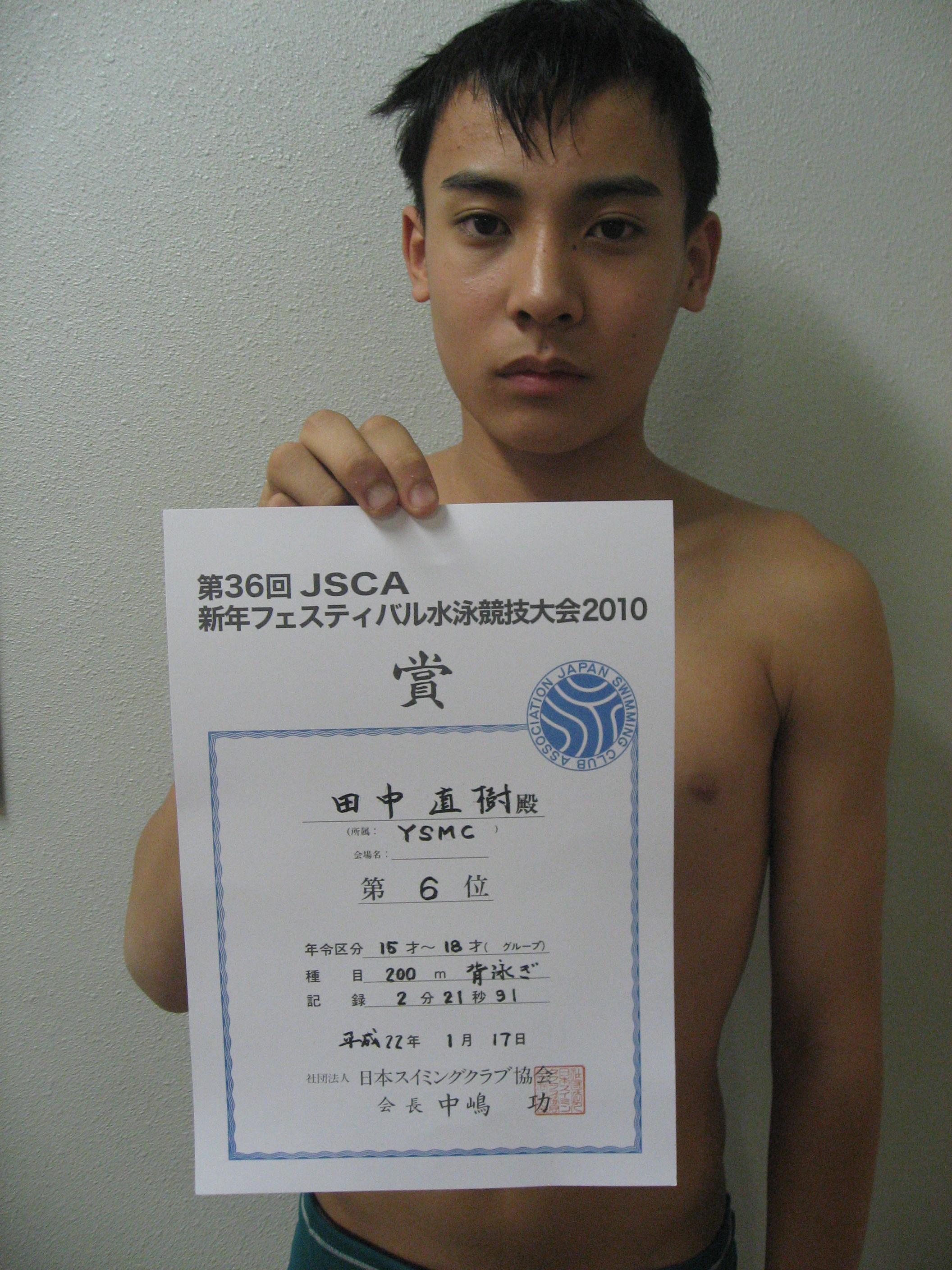 田中直樹 ExUomG8U4AUeAiT.jpg